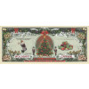 Dolāru banknote "Ziemassvētku 25 dolāri" 